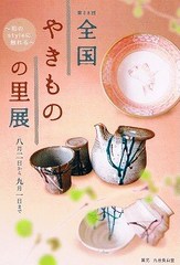 CCI20130803_00000_blog.jpg