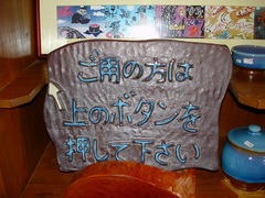 DSC00510_blog.jpg