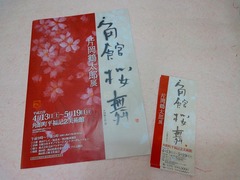 DSC00533_blog.jpg