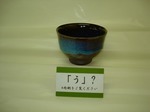 DSC00608_blog.jpg