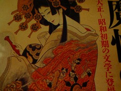 DSC00822_blog.jpg