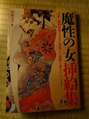 DSC00825_blog.jpg