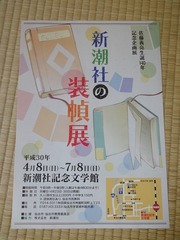 DSC02850_blog.jpg